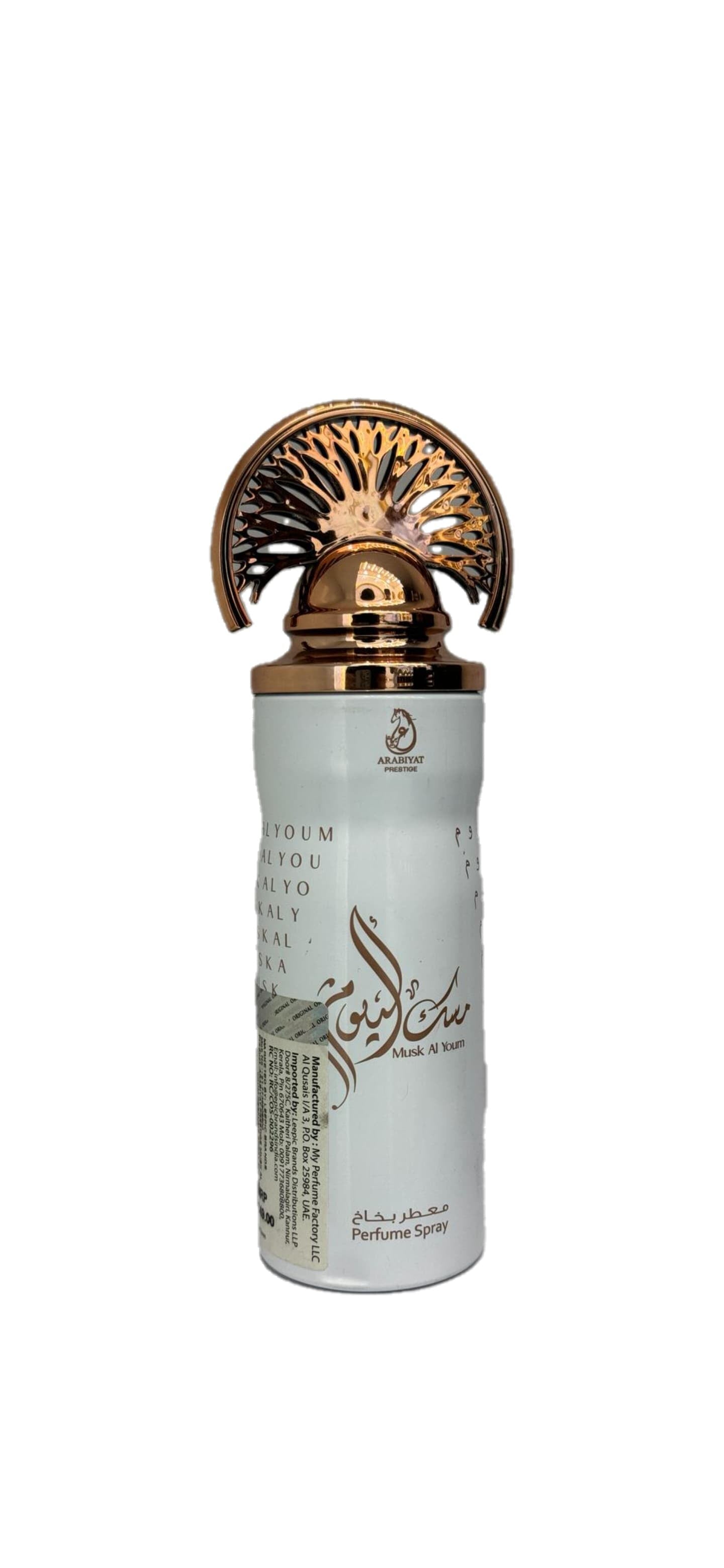 Musk al youm 200ml deo