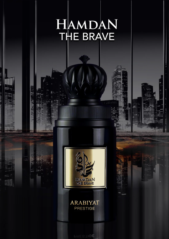 Arabiyat Prestige - Hamdan The Brave | EDP 75ml | Men